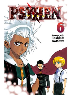 cover image of Psyren, Volume 6